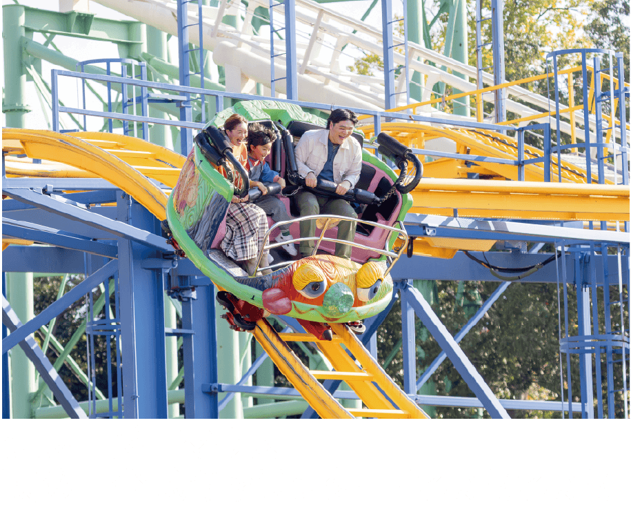 超ひらパー兄さん 園長資料室 | ひらかたパーク